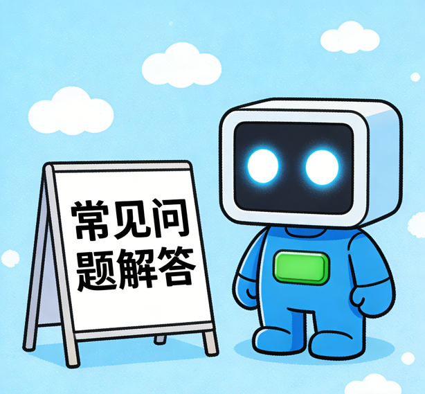 西安星亿常见问题